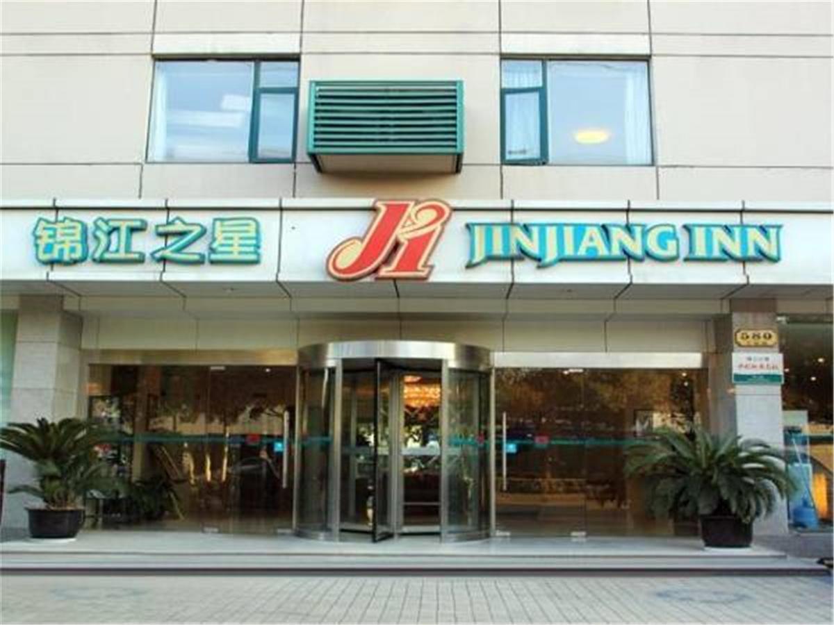 Jingjiang Inn Shanghai Baoyang Pier Dış mekan fotoğraf
