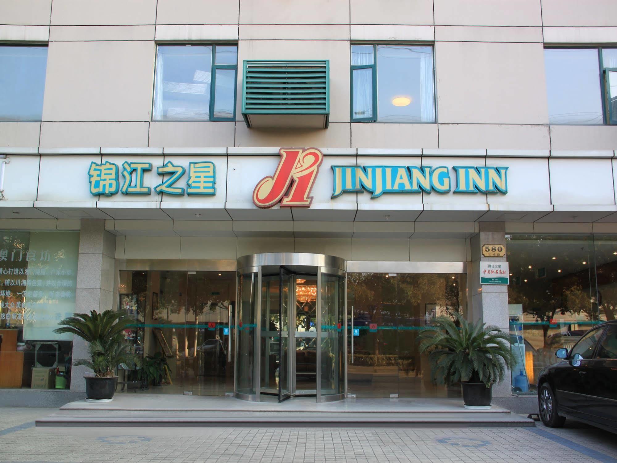 Jingjiang Inn Shanghai Baoyang Pier Dış mekan fotoğraf